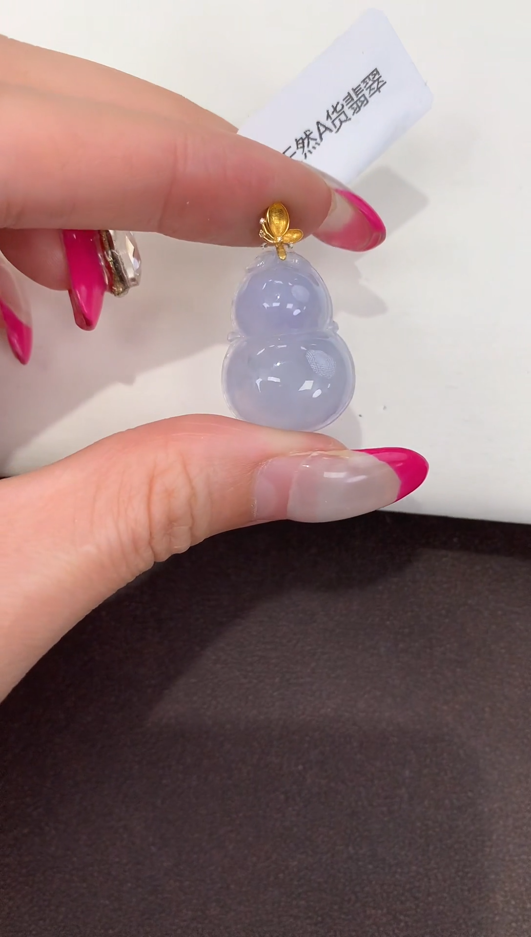 颈饰18K金镶嵌翡翠缅甸a货翡翠