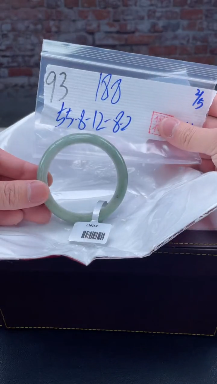 【闪购商品】定制翡翠未镶嵌毛货手镯需精细抛光/手镯93