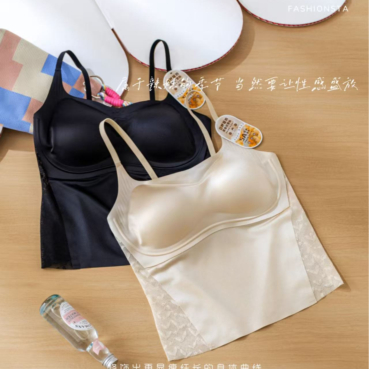 高奢缎面抗菌一体杯吊带