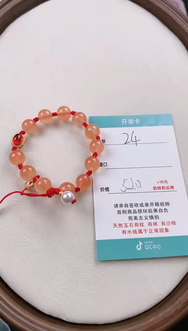 【闪购商品】南红玛瑙手链银S925镶嵌24