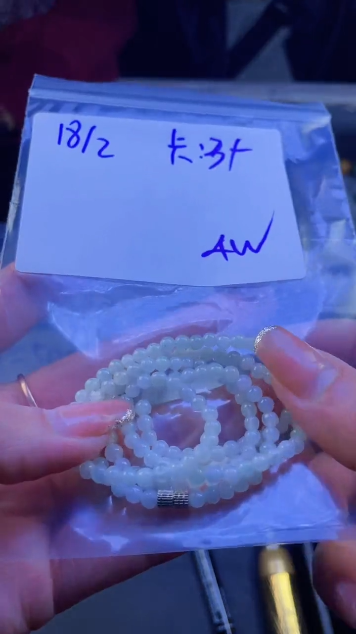 【闪购商品】定制翡翠未镶嵌珠串