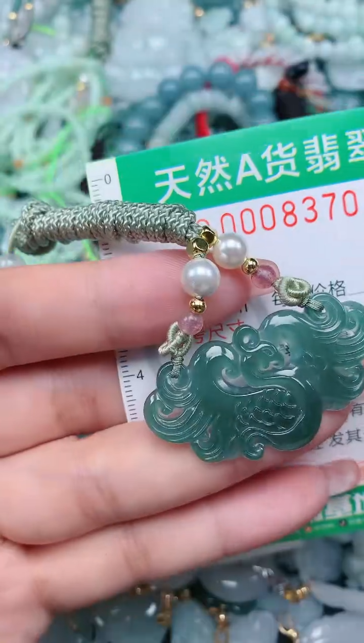 【闪购商品】翡翠颈饰未镶嵌.0008370