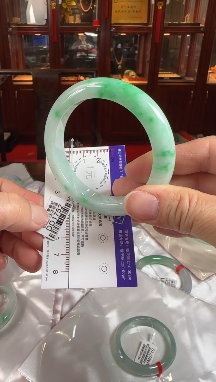 未镶嵌手镯翡翠58正圈DD1752(100元运营费