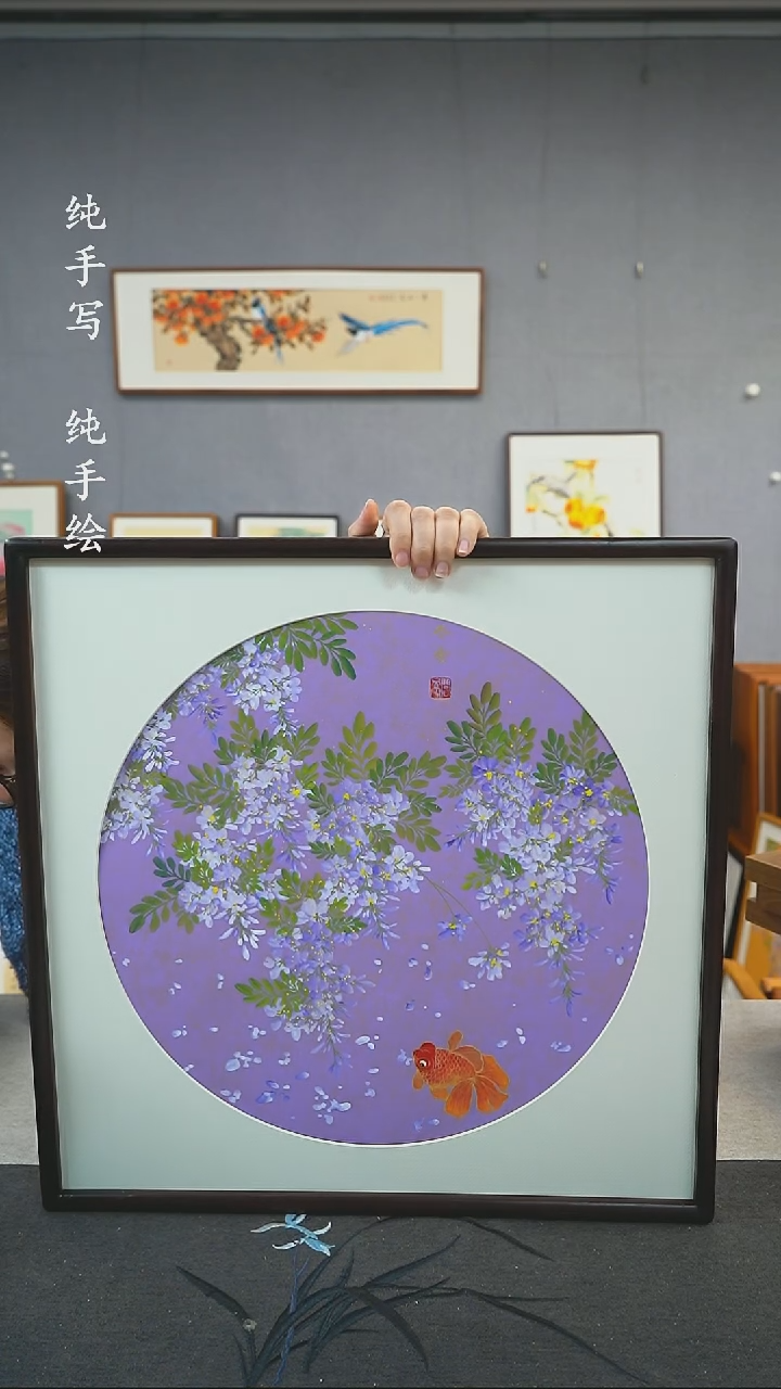 【闪购商品】国画闫冬雪-手绘带框作品-52*52-紫藤