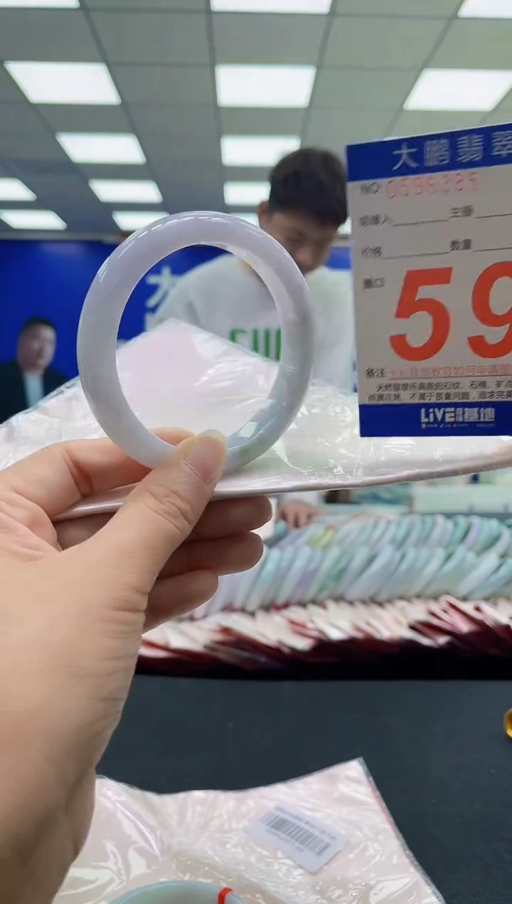 未镶嵌手镯翡翠AAAAAAAAAA