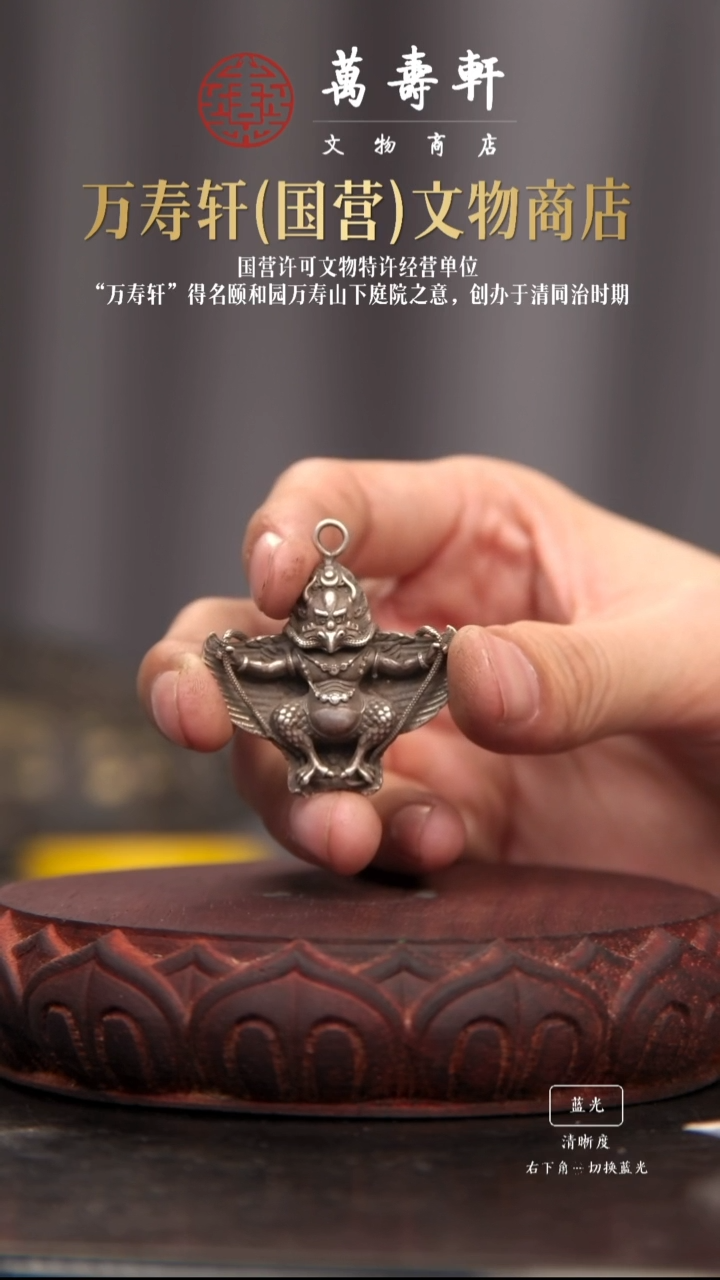 铜憨***军大鹏鸟111111111111111