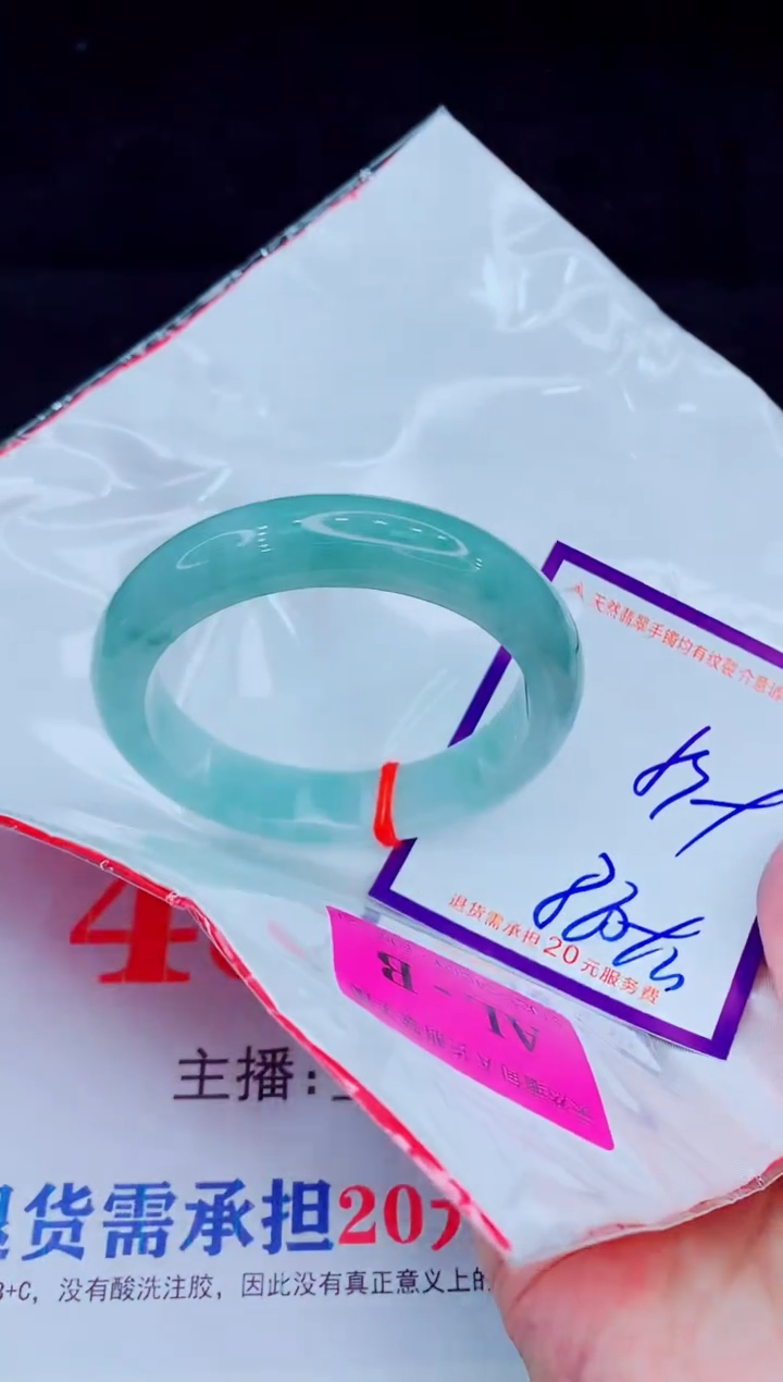 未镶嵌手镯翡翠1111111111111