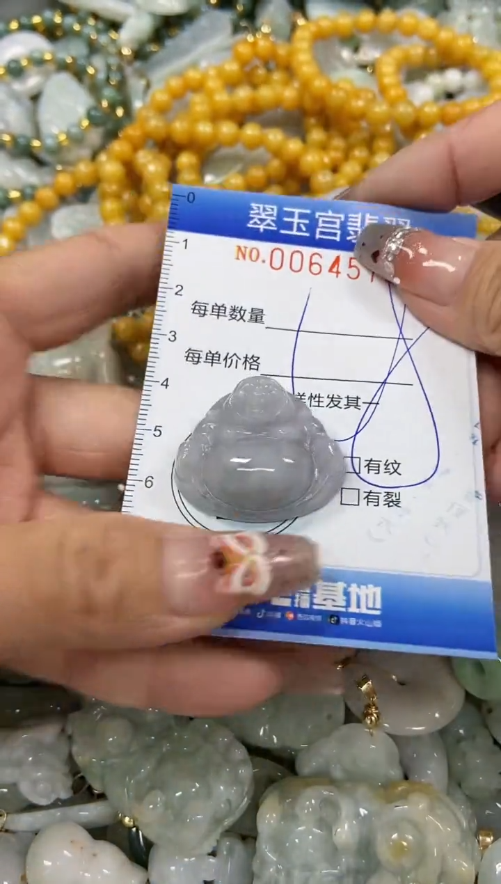 【闪购商品】翡翠颈饰未镶嵌闪购商品0064572