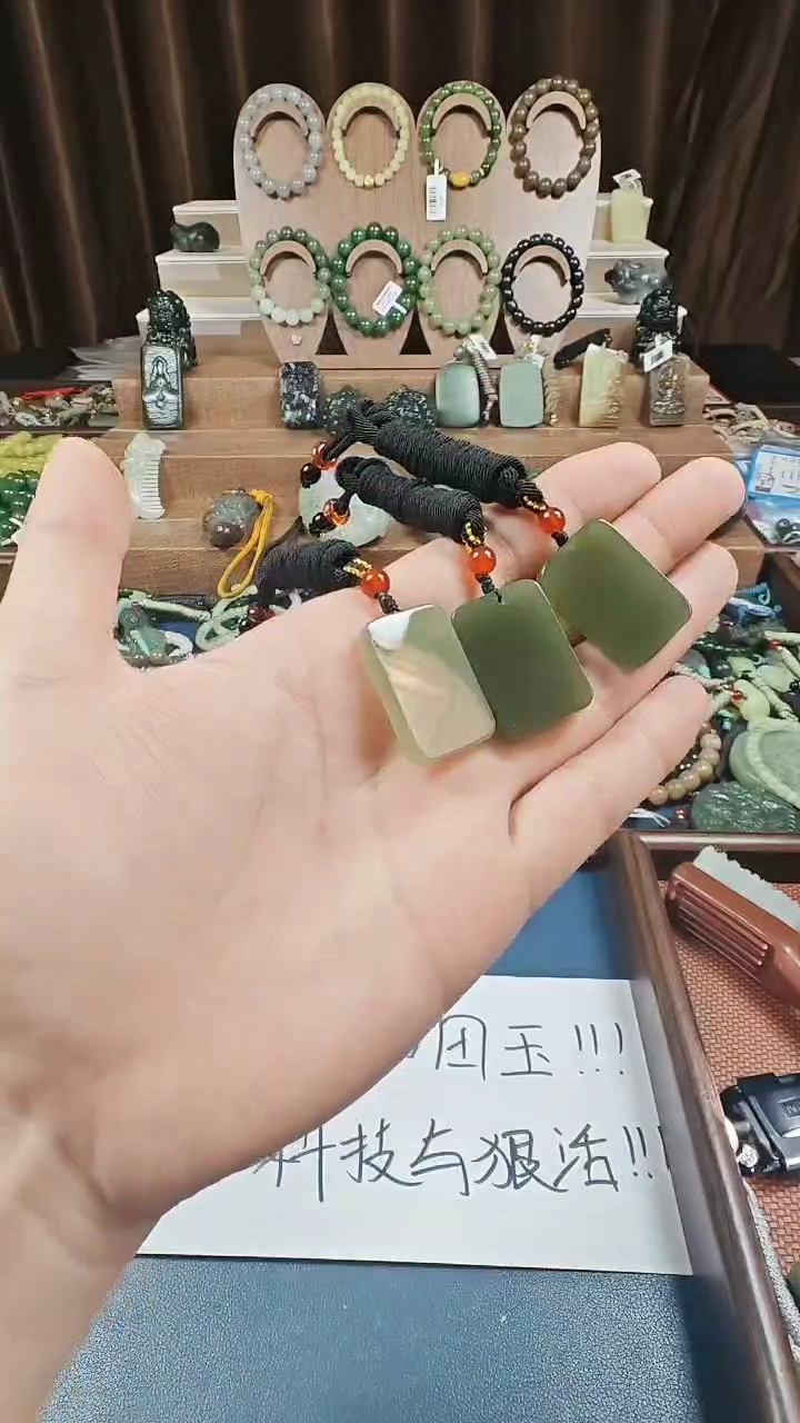 颈饰未镶嵌和田玉多样性发货拍一发一
