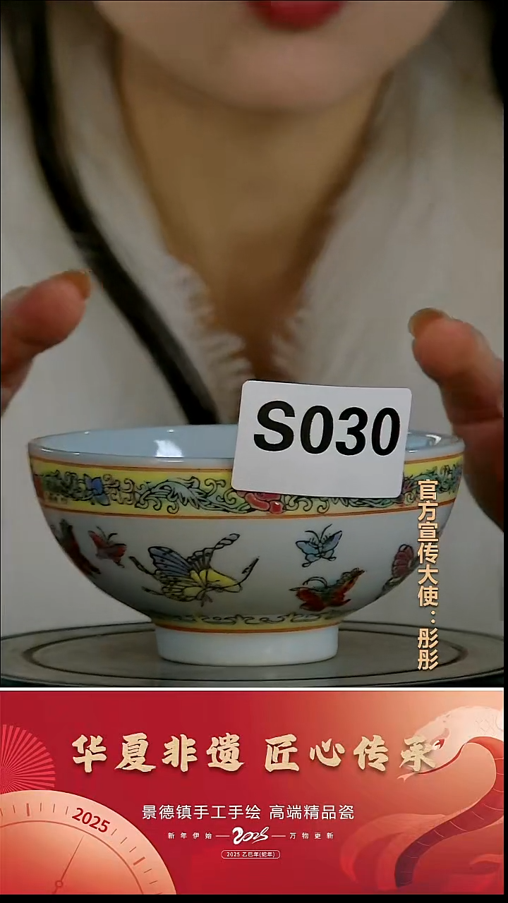 摆件瓷景德镇陶瓷摆件S030