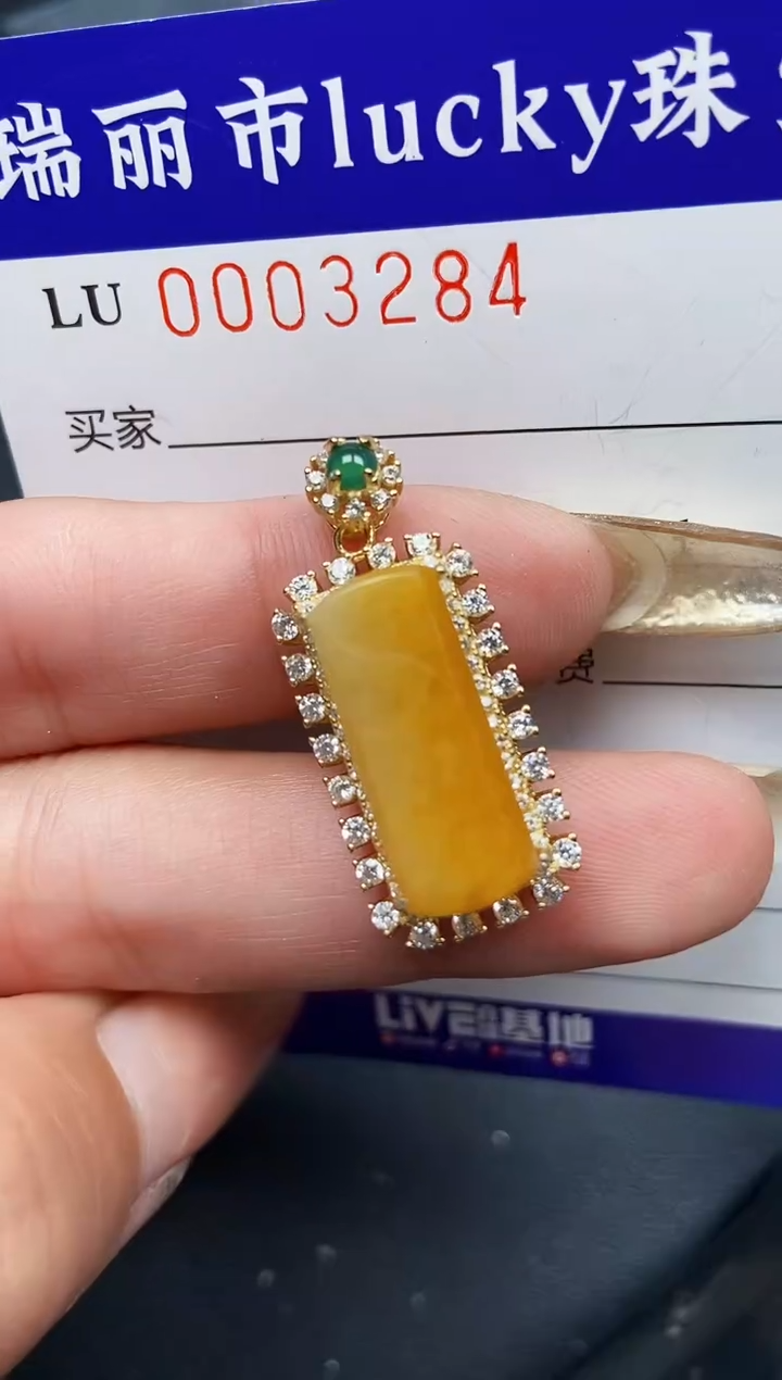 【闪购商品】翡翠颈饰银S925镶嵌3284