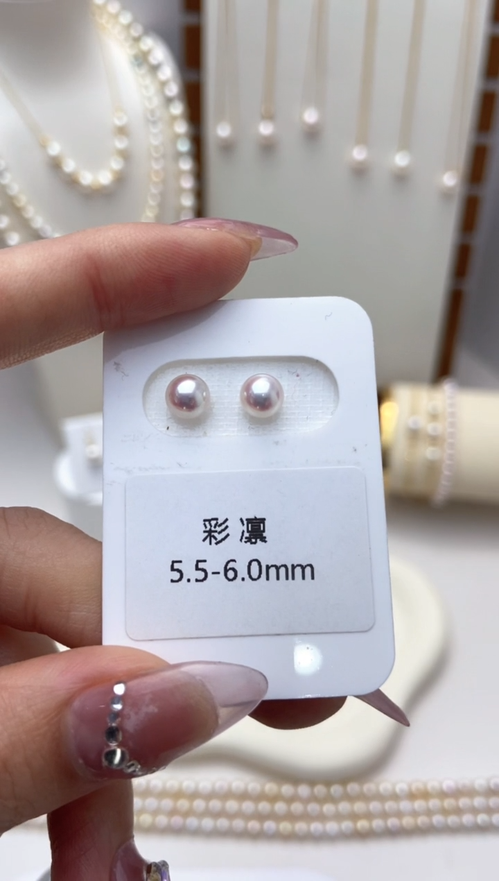 【闪购商品】海水珍珠耳钉18K金镶嵌天女彩凛5.5-6.0耳钉