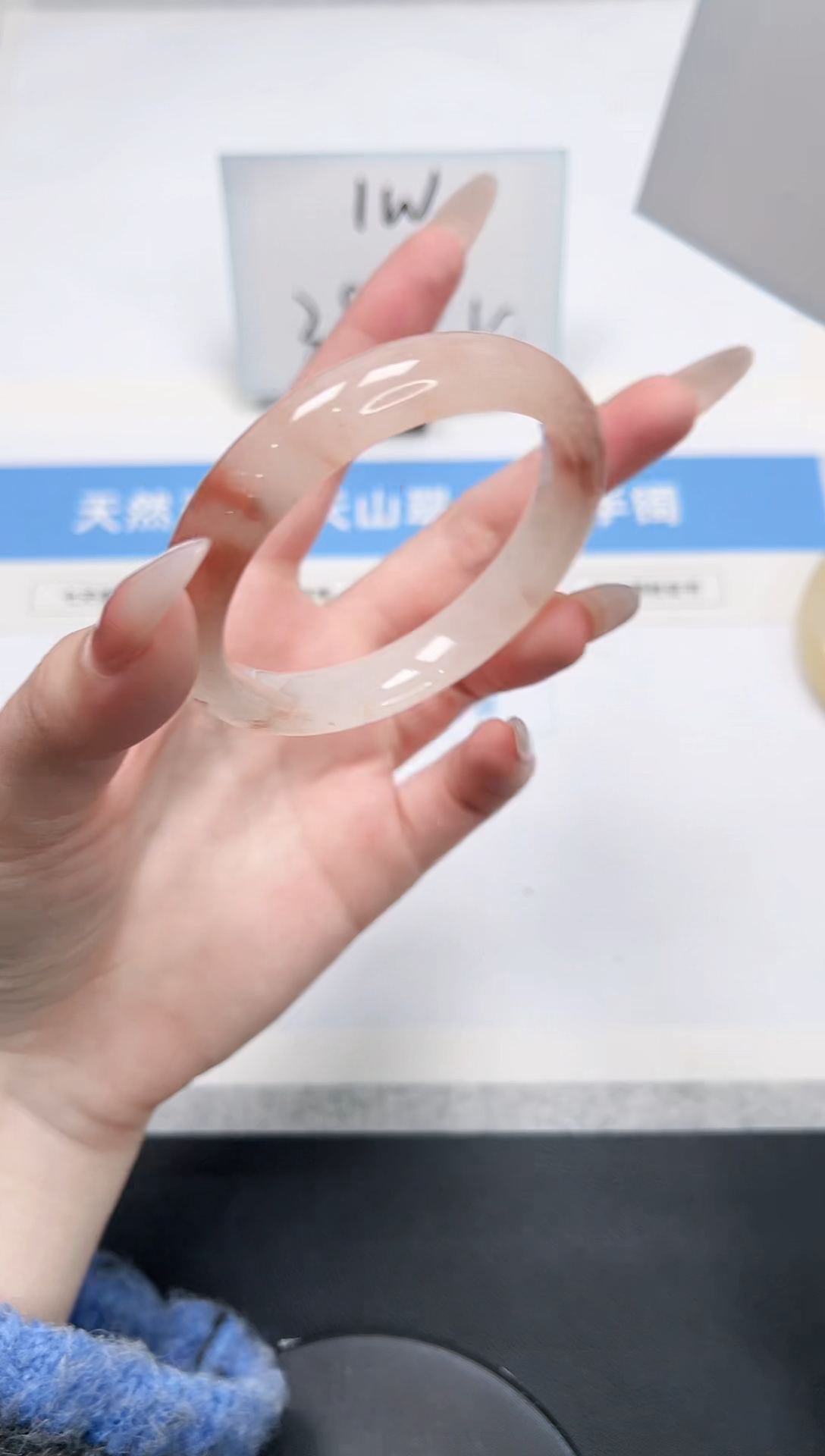 【闪购商品】石英质玉手镯未镶嵌234/桃花54.5