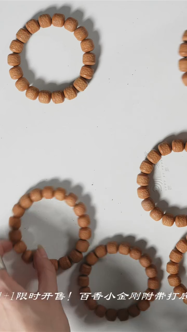 【闪购商品】金刚菩提吊坠猴嘎手串