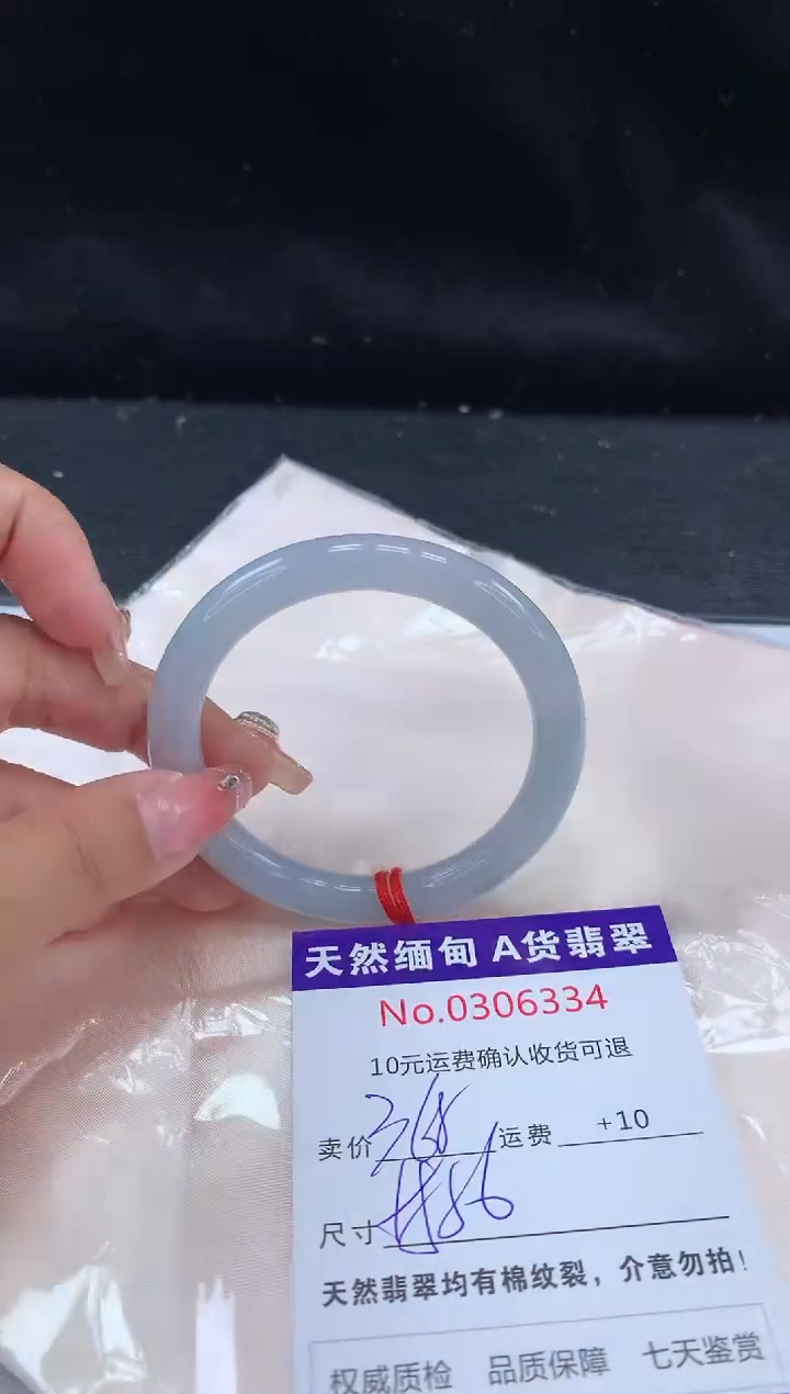 【闪购商品】翡翠手镯未镶嵌有纹，完美者勿拍
