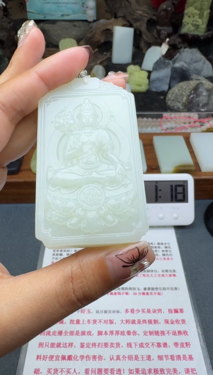 和田玉未镶嵌颈饰菲菲