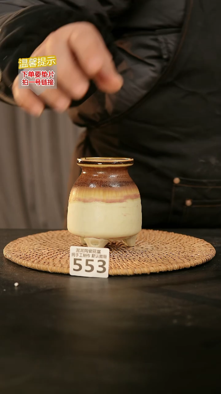 瓷片553内口径约6 外高约10