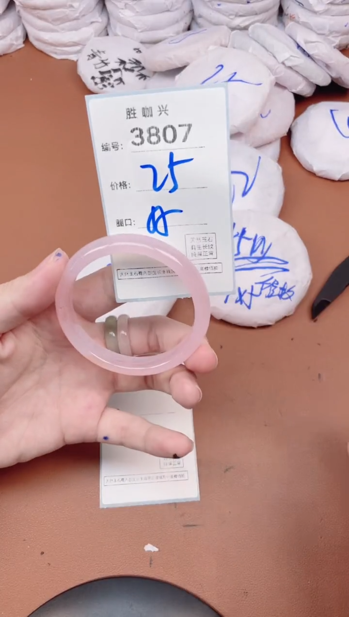 【闪购商品】玛瑙/玉髓手镯未镶嵌3807