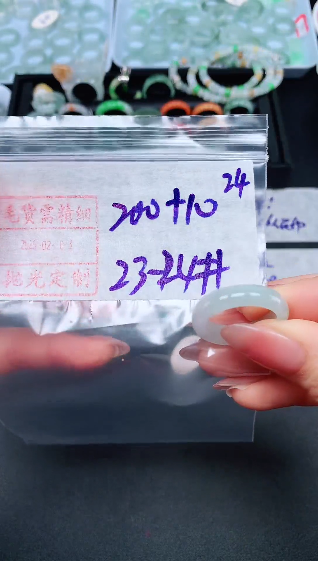 【闪购商品】定制翡翠未镶嵌23.24# 戒圈210元毛货需精抛光