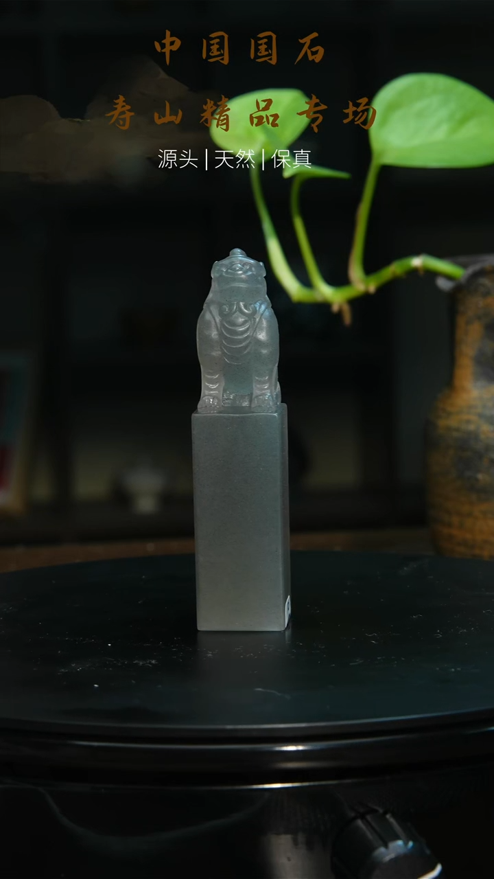寿山石印石用****5寿山石888