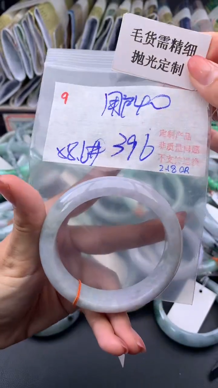 【闪购商品】定制翡翠未镶嵌毛货需精细抛光+用+手镯+396元009