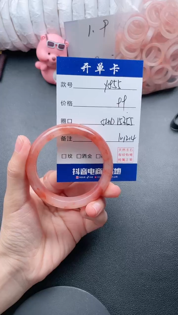 【闪购商品】石英质玉手镯未镶嵌Y855