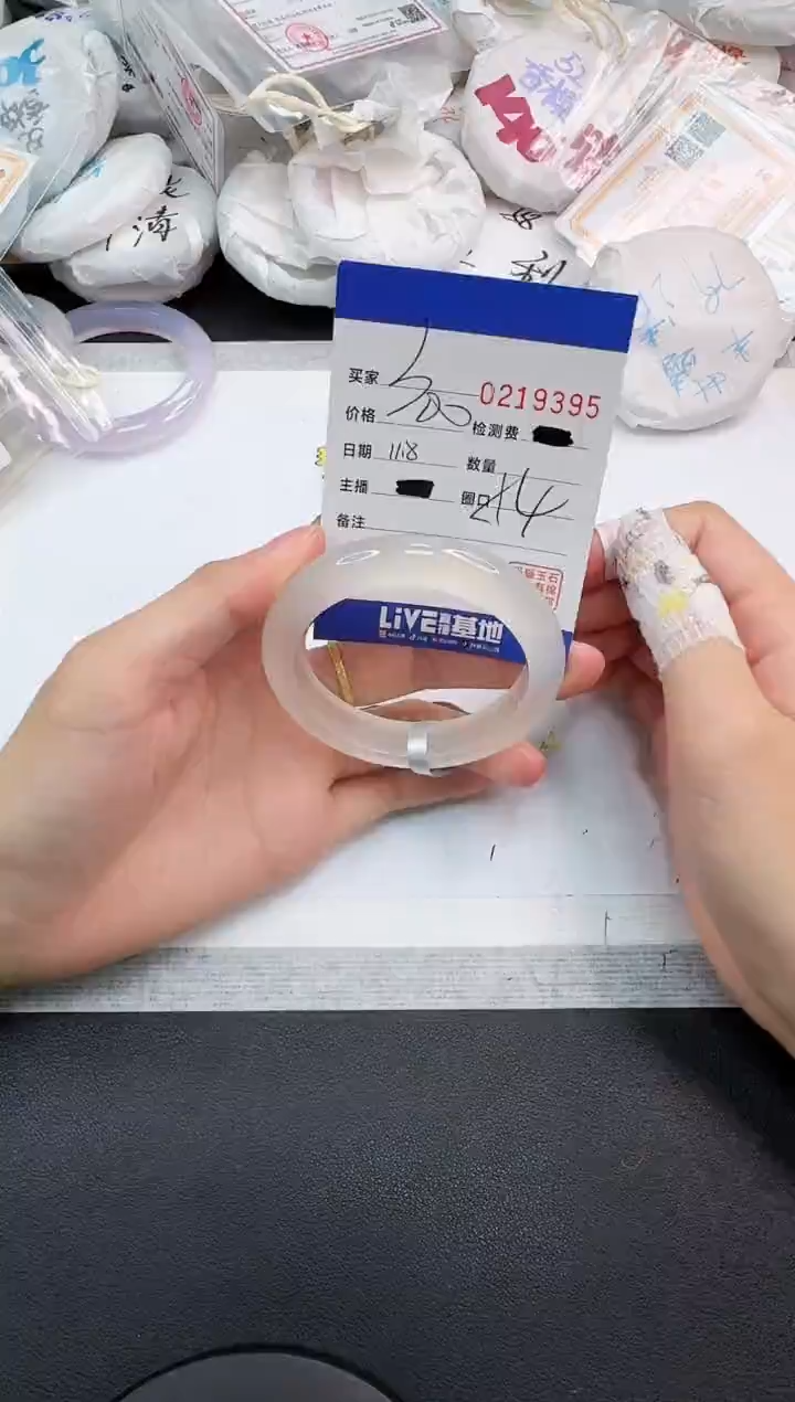 手镯玛瑙/玉髓未镶嵌9395