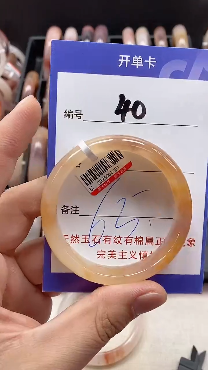 【闪购商品】石英质玉手镯未镶嵌40