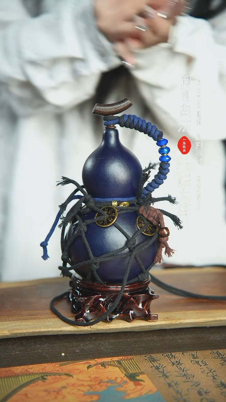 【闪购商品】195号新年福利非遗漆器酒葫芦650