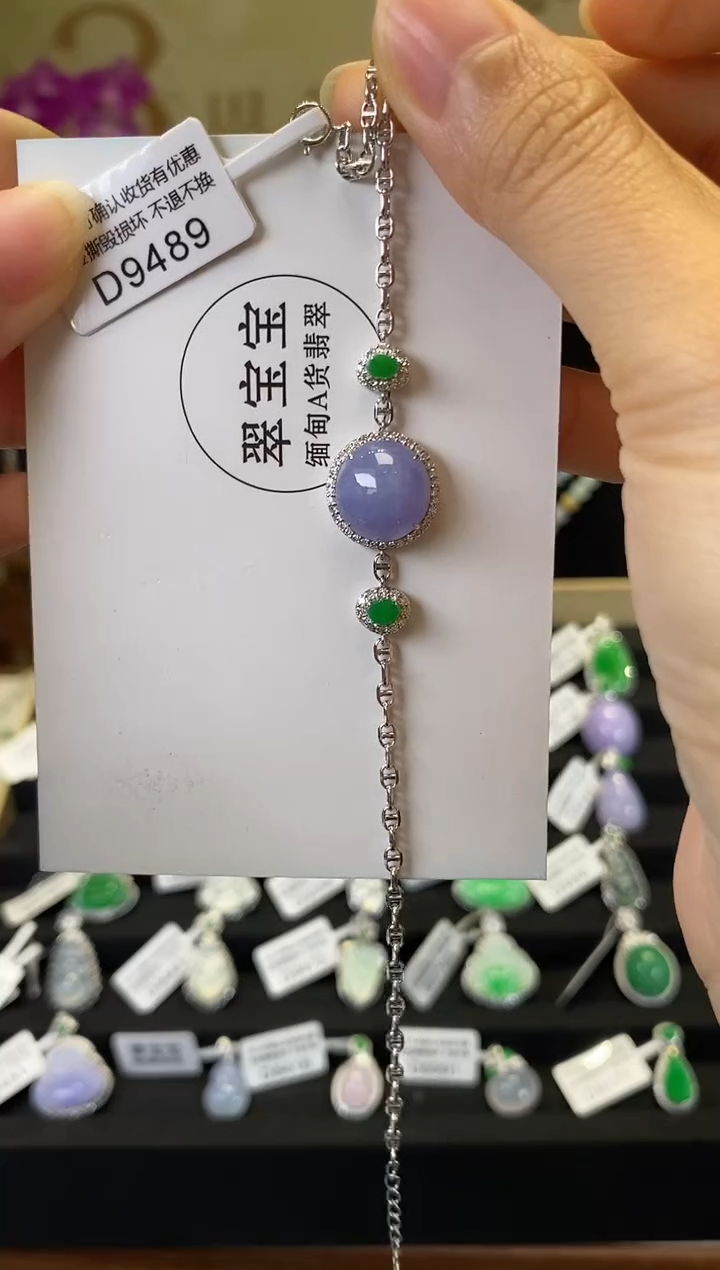 18K金镶嵌手链翡翠D9489 手链 含运营费