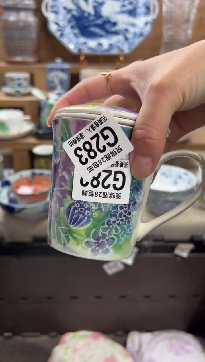 瓷片任*游        G283