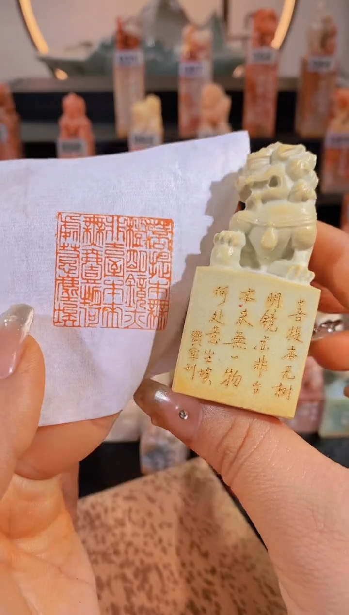 【闪购商品】老挝石印石菩提记全篇3*3有库存-0462