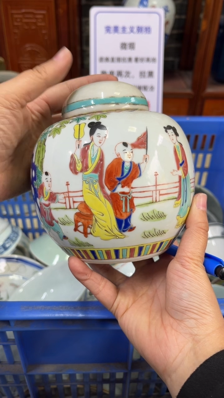 【闪购商品】瓷片微瑕疵瓷器闪购不退不换