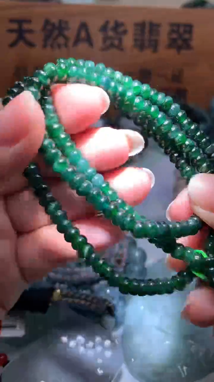 【闪购商品】翡翠颈饰未镶嵌保真天然A货翡翠