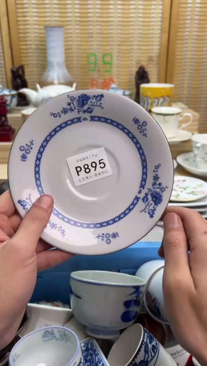 瓷片用****3895pppppppppppp