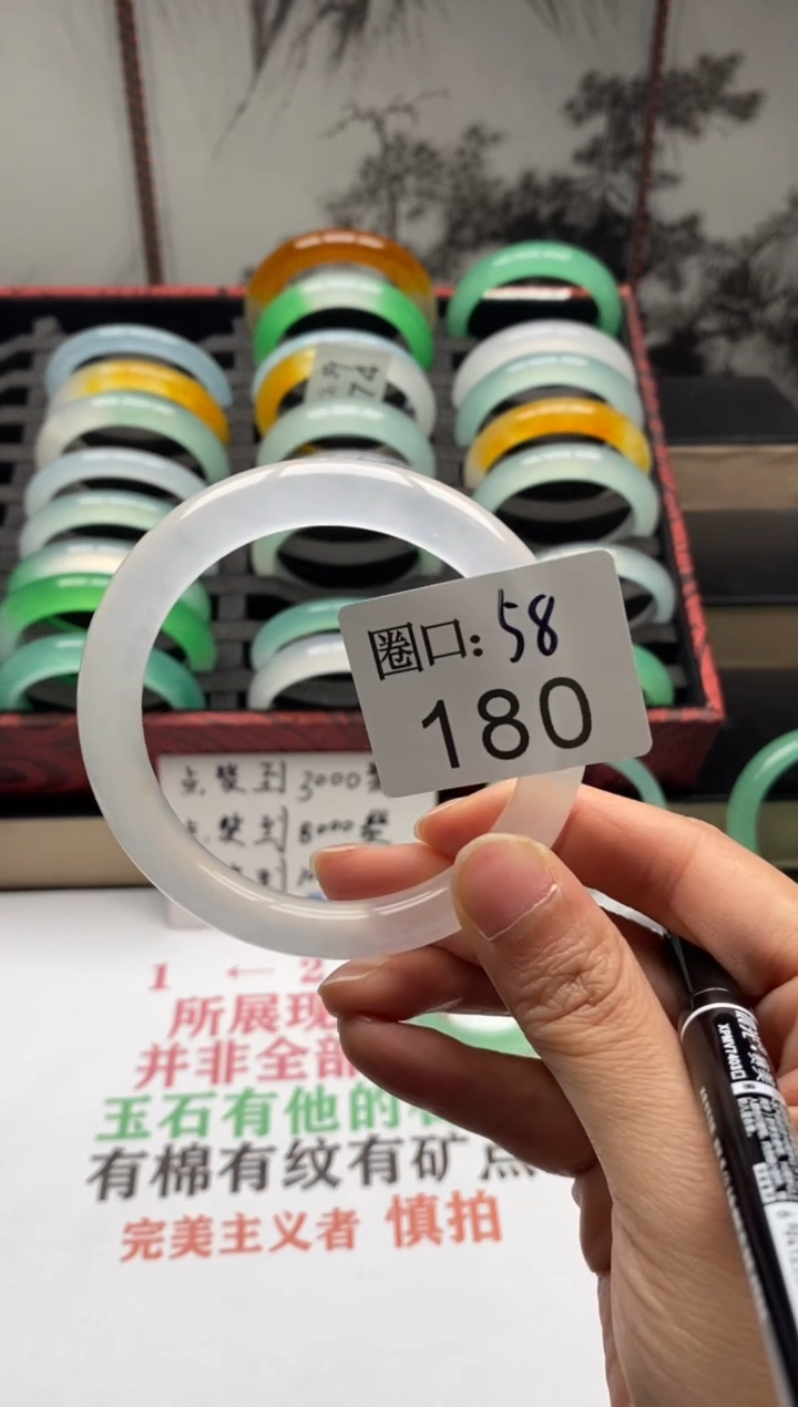 【闪购商品】180专拍链接一物一拍以截图为准