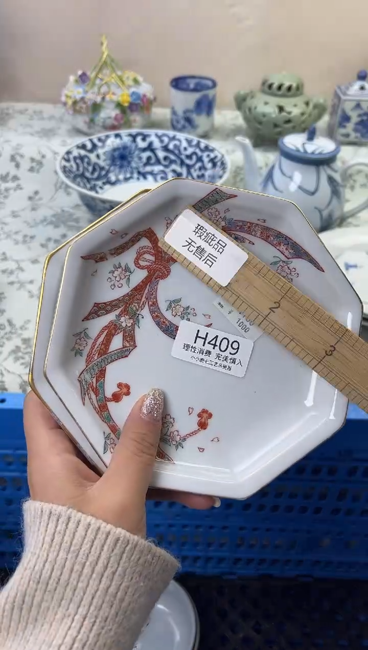 瓷用****0409HHHHHHHHHHHH