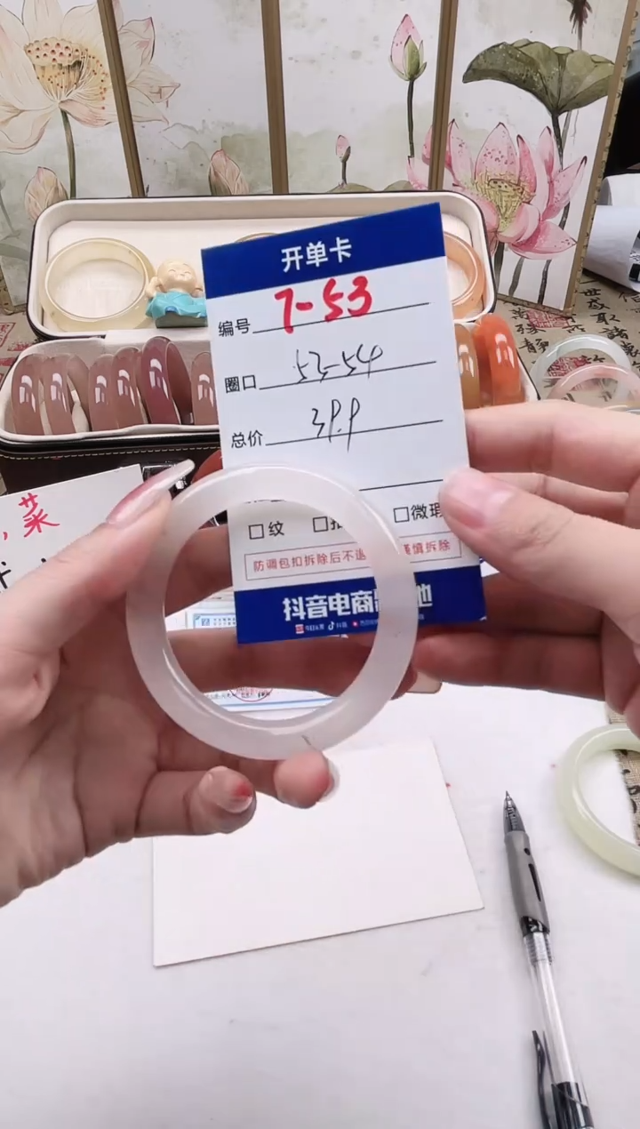 【闪购商品】石英质玉未镶嵌手镯7-53