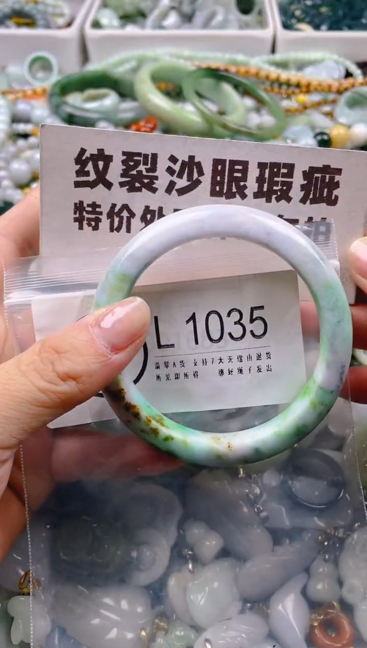 【闪购商品】翡翠颈饰未镶嵌58-59/L/纹裂沙眼瑕疵介意勿拍