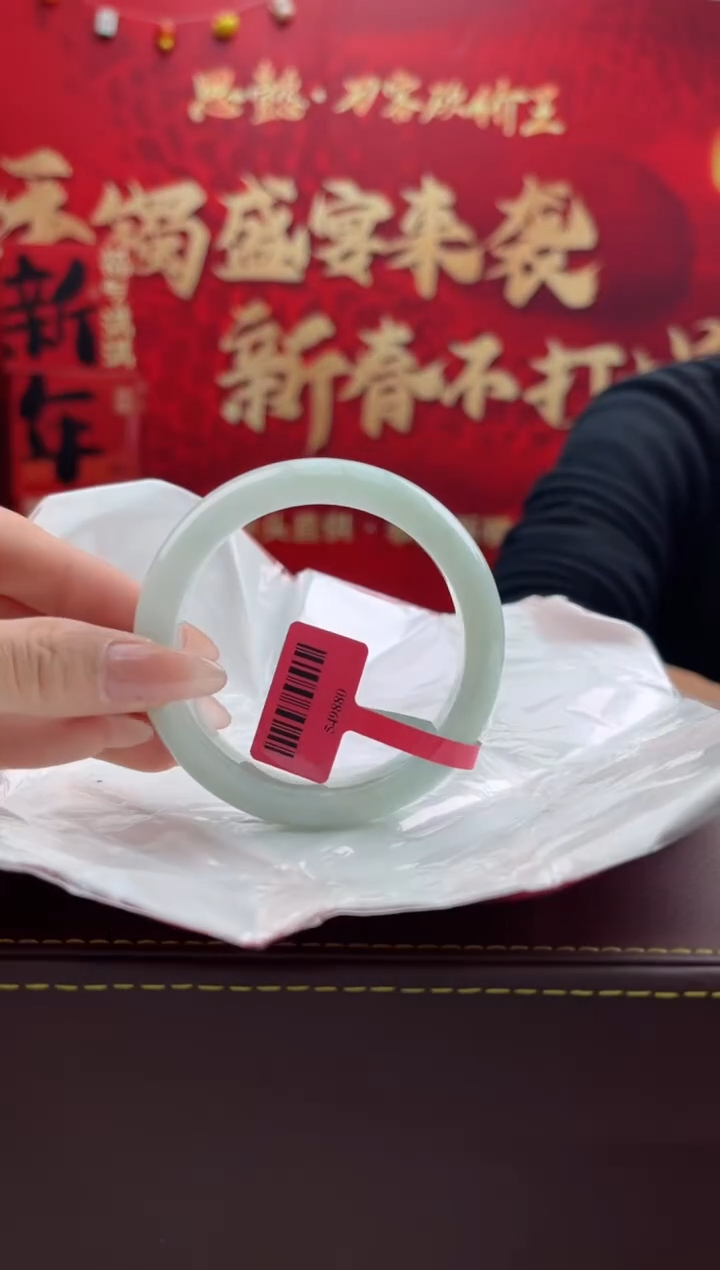 【闪购商品】翡翠手镯未镶嵌13翡翠手镯（微瑕）