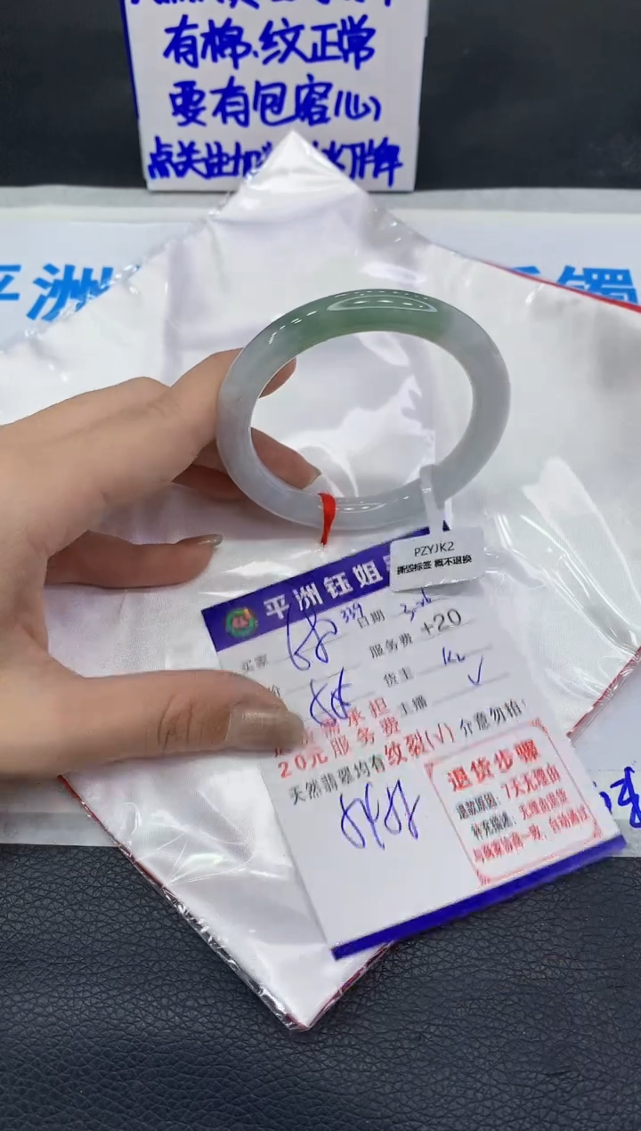 翡翠未镶嵌手镯111111111111