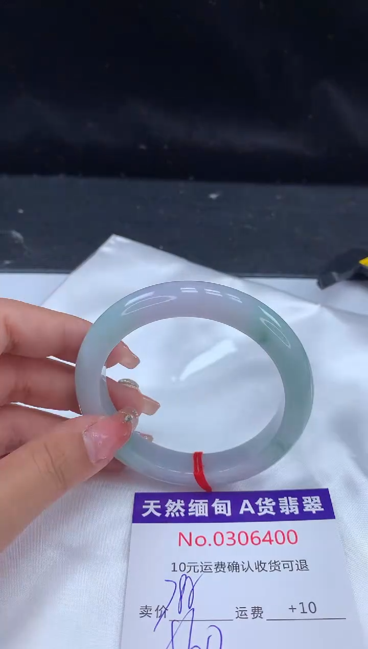【闪购商品】翡翠手镯未镶嵌有纹，完美者勿拍