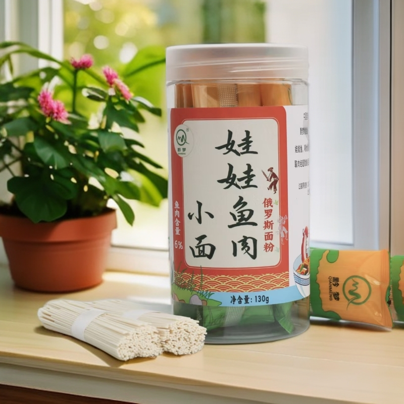 娃娃鱼肉面130g（俄罗斯面粉）鱼肉含量6%1mm细面-贵州黔梦