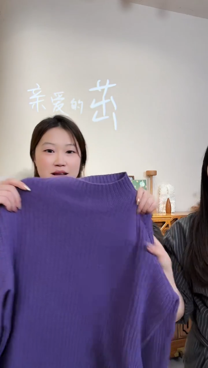 【亲爱的茁】蕊儿妈线下门店款均码毛衣