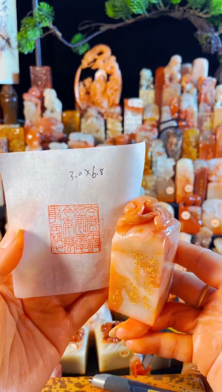 老挝石印石手工篆刻《去岁千般皆如意,今年万事定称心》