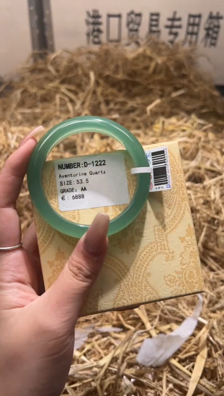 未镶嵌手镯石英质玉D1222HU