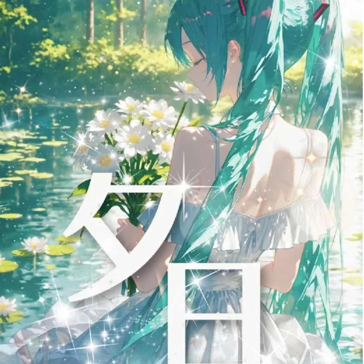 老吉拆卡 夕日原神游戏动漫收藏卡牌（默认代拆）