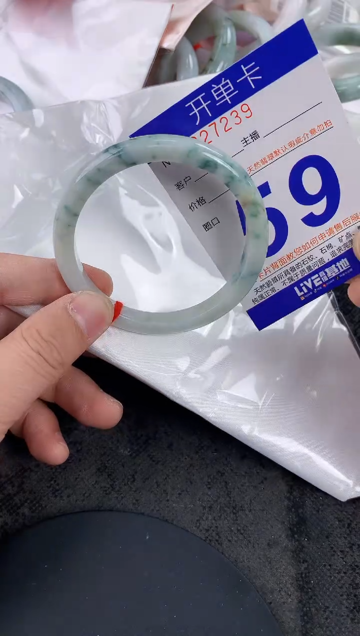 未镶嵌手镯翡翠AAAAAAAAAAAA