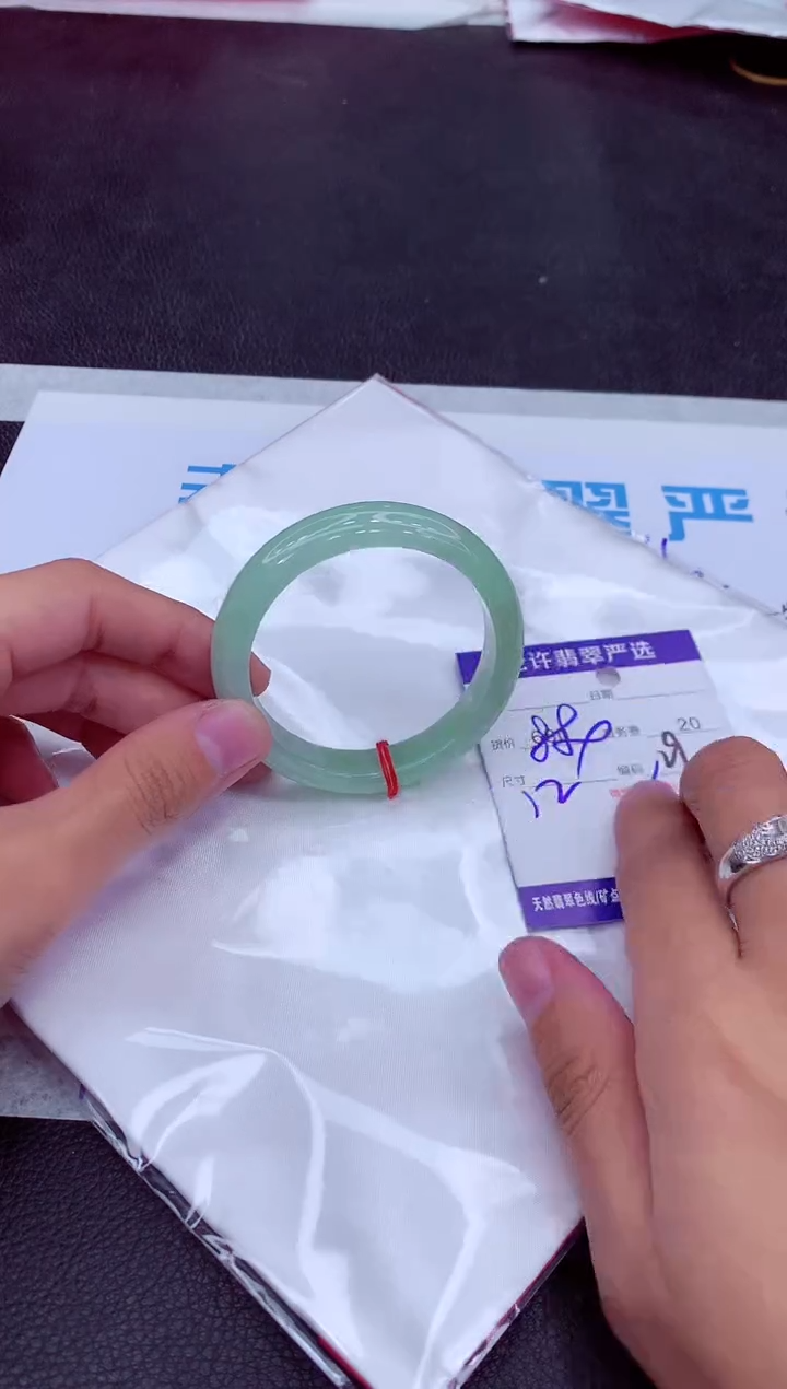 【闪购商品】翡翠手镯未镶嵌11111111111