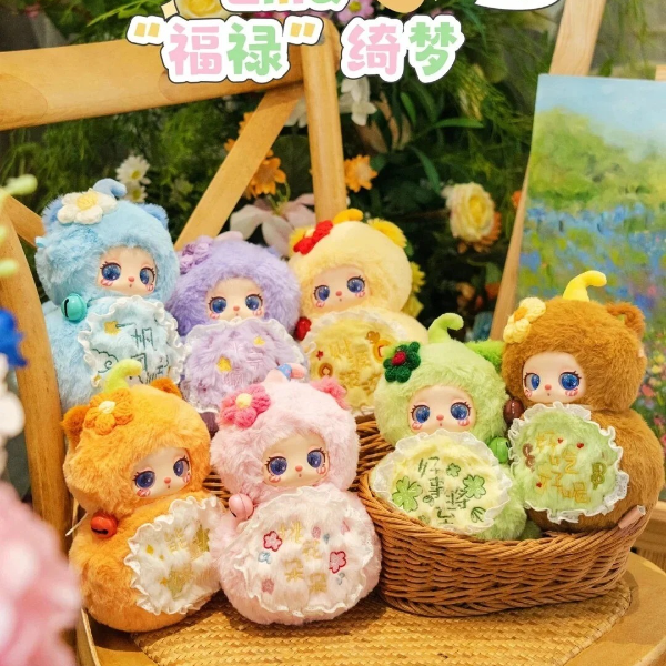 小怪 正版授权 莉拉【福禄绮梦桃花朵朵】潮玩可爱萌物毛绒
